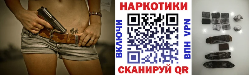 Купить Домодедово Альфа ПВП  Бошки Шишки  Мефедрон  АМФЕТАМИН  Гашиш 