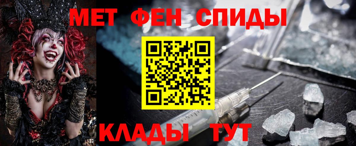 Амфетамин 98%  Вход с VPN  АМФЕТАМИН  МЕГА ссылки  Домодедово  АМФЕТАМИН 