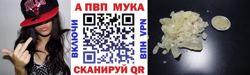 A PVP Crystall  цена   Домодедово 
