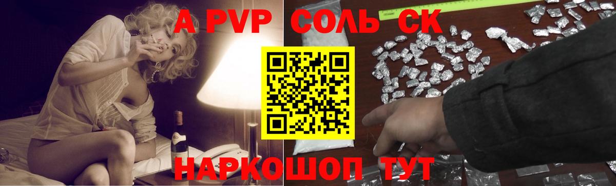 Каннабис  А ПВП СОЛЬ   КЕТАМИН  Мефедрон   Экстази  ГАШИШ  МЕФ  Домодедово  Вход с VPN  ГАШИШ 