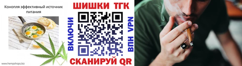 Еда ТГК марихуана Домодедово