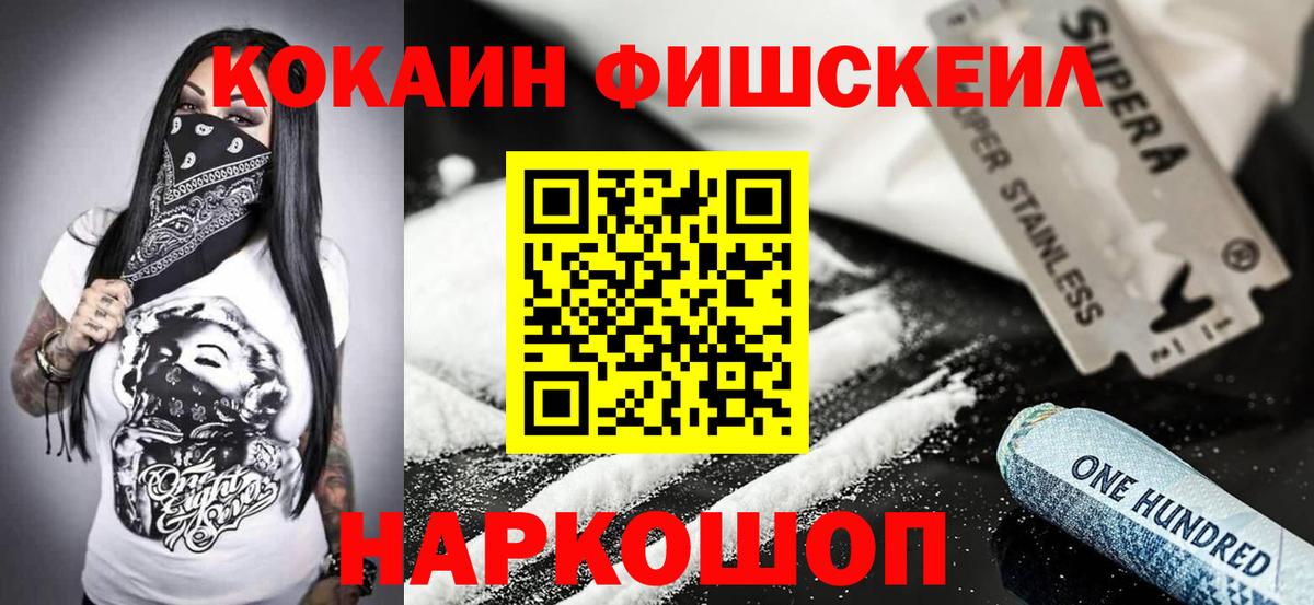 КОКАИН Перу Домодедово