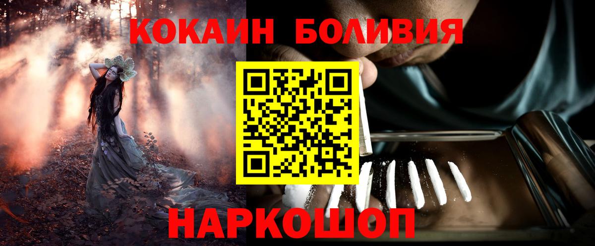 Cocaine 97%  Кокаин  Домодедово  Кокаин 99% 