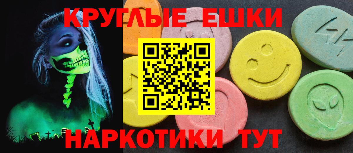 Ecstasy VHQ  Домодедово  ЭКСТАЗИ DUBAI 