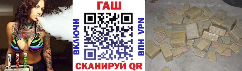 ГАШИШ 40% ТГК  Домодедово 
