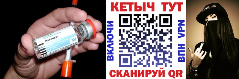 Кетамин ketamine  Домодедово 