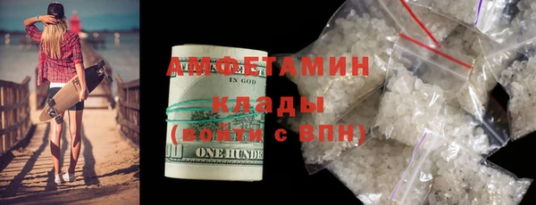 прущая мука Сатка