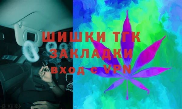 mdpv Саяногорск