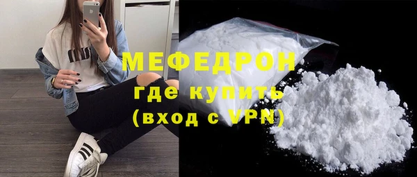 прущая мука Сатка