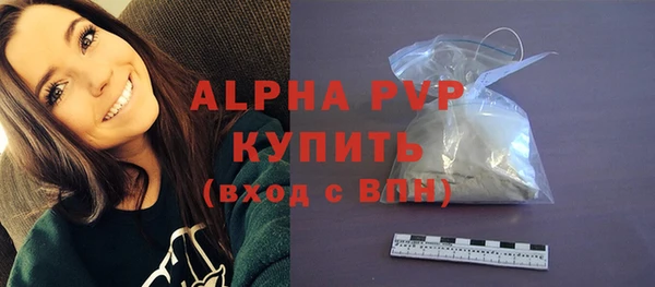 прущая мука Сатка