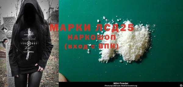 mdpv Саяногорск