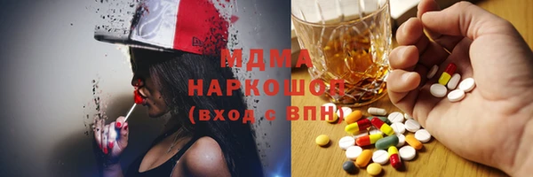 ГАЛЛЮЦИНОГЕННЫЕ ГРИБЫ Семёнов