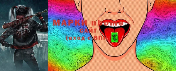 PSILOCYBIN Сафоново