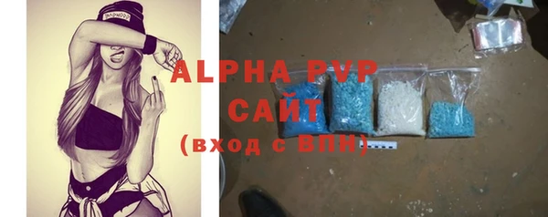 mdpv Саяногорск