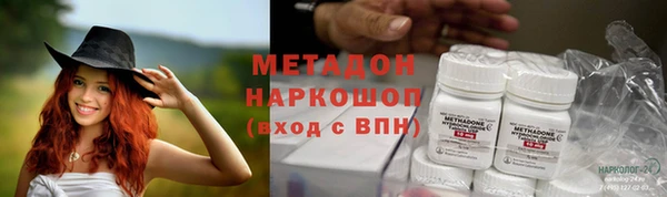 PSILOCYBIN Сафоново