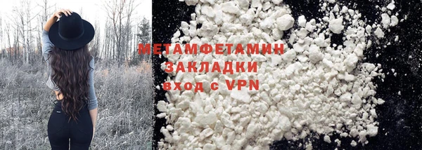 mdpv Саяногорск