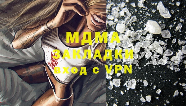 прущая мука Сатка