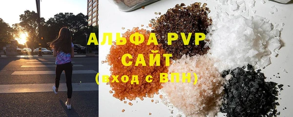 прущая мука Сатка
