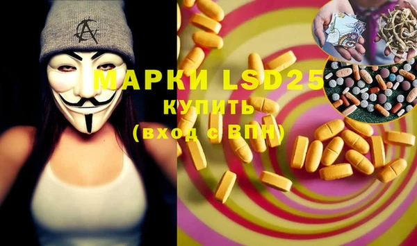 дистиллят марихуана Протвино