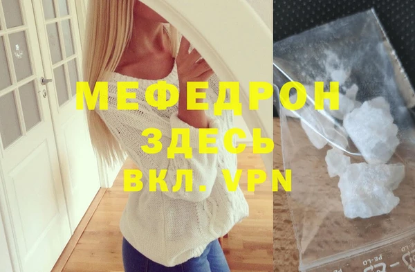 MDMA Premium VHQ Семикаракорск