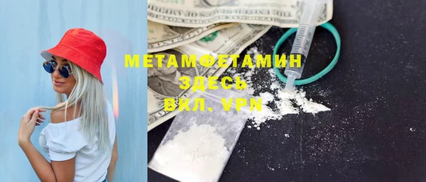 прущая мука Сатка