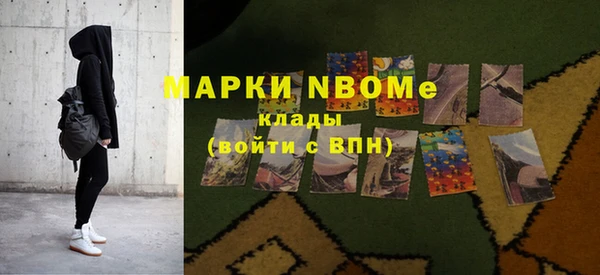 mdpv Саяногорск