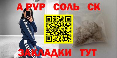 круглые Балашиха