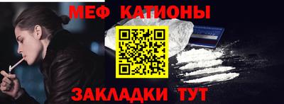 ALPHA PVP Беслан