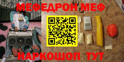 ГАЛЛЮЦИНОГЕННЫЕ ГРИБЫ Балаково