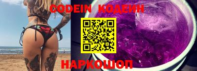 круглые Балашиха