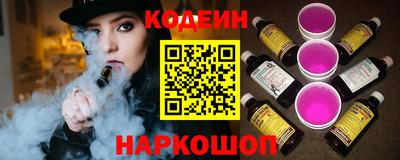 наркотики Бийск