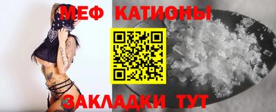 ALPHA PVP Беслан
