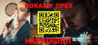 меф Балахна