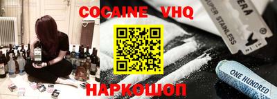 ГАЛЛЮЦИНОГЕННЫЕ ГРИБЫ Балаково