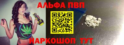 наркотики Бийск