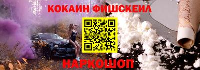 меф Балахна