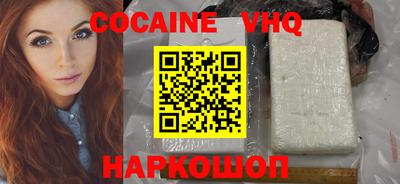 ALPHA PVP Беслан