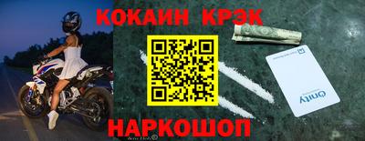 ALPHA PVP Беслан