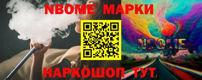 ALPHA PVP Беслан