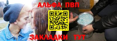 ГАЛЛЮЦИНОГЕННЫЕ ГРИБЫ Балаково