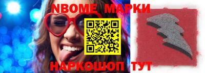 наркотики Бийск