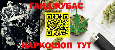 наркотики Бийск