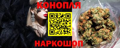 наркотики Бийск