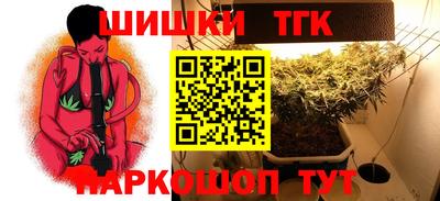 ГАЛЛЮЦИНОГЕННЫЕ ГРИБЫ Балаково