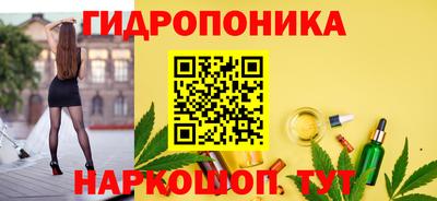 круглые Балашиха