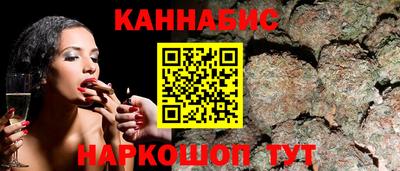 дистиллят марихуана Берёзовский