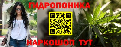 круглые Балашиха