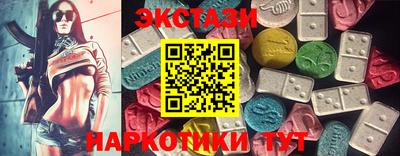 круглые Балашиха