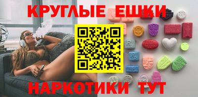 ALPHA PVP Беслан