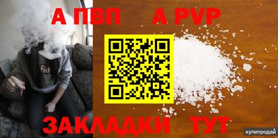 наркотики Бийск